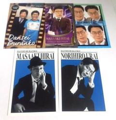 よしもとコレカ 男性ブランコセット