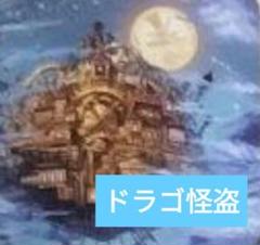 バディファイト　ドラゴ怪盗セット