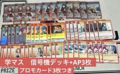 2025年最新】セミデッキの人気アイテム - メルカリ