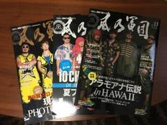2025年最新】湘南乃風 会報の人気アイテム - メルカリ