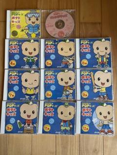 2024年最新】七田式CD教材〜ポテトキッズの人気アイテム - メルカリ
