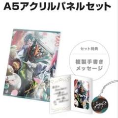 魁星 バースデー セット 魁星誕生日グッズ＆ボイス2024｜にじさんじオフィシャルストア