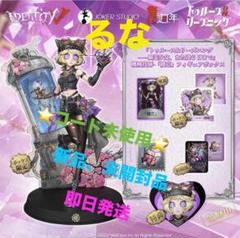 第五人格 オフラインパック 機械技師『鍵芯』