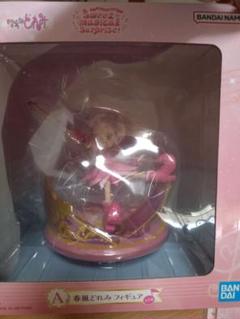 おジャ魔女どれみA賞（オマケ付き）