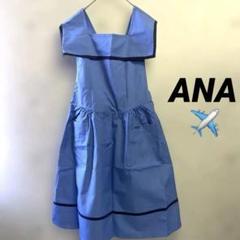 2025年最新】ana エプロン 全日空の人気アイテム - メルカリ