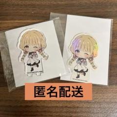学マス FAMくじ アニメイトカフェ 学マス FAMくじ アニメイトカフェ