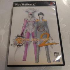 DIGITAL DEVIL SAGA アバタール・チューナー2　PS2用ソフト
