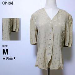 Chloé クロエ シャツ 半袖 ブラウン トップス ロゴ入り 送料無料