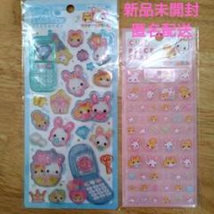 2025年最新】ぷっくり 平成の人気アイテム - メルカリ