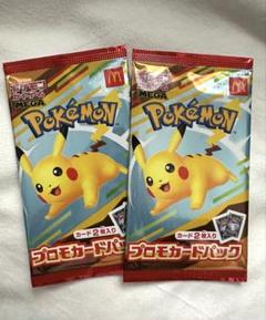 バトルパートナーズ　ar コンプ ＋ プロモ　13枚セット 2025年最新】ポケモンカードゲームの人気アイテム - メルカリ