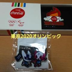 東京2020記念ピン　聖火 2025年最新】オリンピック ピン 聖火の人気アイテム - メルカリ