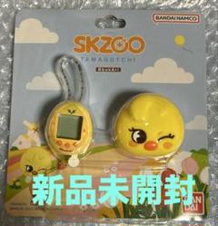 Straykids たまごっち スンミン トレカ付き 新品未開封 スンミン Stray Kids公式 SKZOO たまごっち 新品未開封 - メルカリ