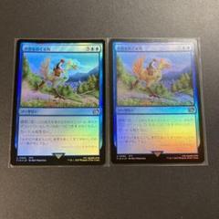 MTG FF バッツとボコ 拡張 foil MTG バッツとボコ 日本語 foil プレリリース 1枚 - メルカリ