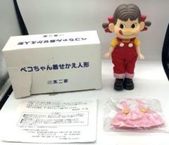 不二家 - eriさん専用 帰省みやげにぴったり！不二家の新ブランド「milky70 since1951