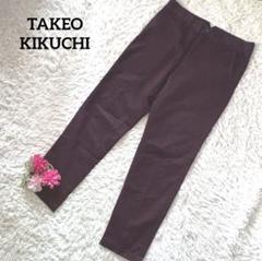 TAKEO KIKUCHI 【コットン】ワインレッド　パンツ L
