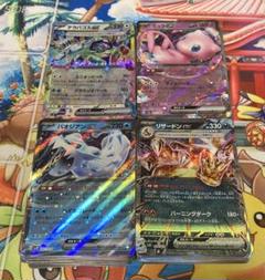 ポケモンカード 光り物 100枚以上