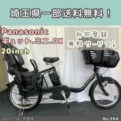 チャリ専門店 の出品した商品 - メルカリ
