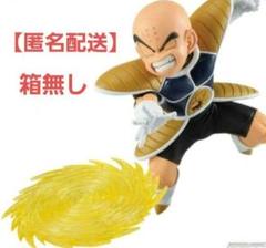 ドラゴンボール　フィギュア　クリリン　ベジータ　G×materia Amazon.co.jp: ドラゴンボールZ G×materia THE KRILLIN クリリン
