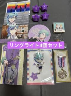 2025年最新】美風藍 リングライトの人気アイテム - メルカリ