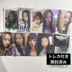 aespa ジゼル トレカ アクスタ まとめ売り セット spicy girls