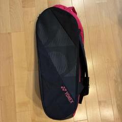 YONEX バドミントンバッグ 黒/ピンク