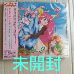 Amazon.co.jp: ウェディングピーチ (ジス・イズ・アニメーション