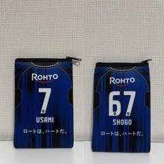 ガンバ大阪　まとめ売り　17：山下諒也　8点セット ガンバ大阪 まとめ売り 17：山下諒也 8点セット - 記念グッズ