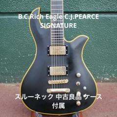 ★展示品or在庫品★SPEAR ハヌマーンクイーン エメラルドグリーンバースト★ ☆展示品or在庫品☆SPEAR ハヌマーンクイーン エメラルド