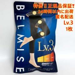 Amazon | [Belmise] ベルミス 着圧タイツ タイツ レディース 着