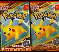 美品　ポケモンカードセット 5枚 ポケモンカードゲーム 5パックセット 新品未開封 ハイクラス