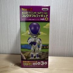 FIG]ドラゴンボールカプセルR 伝説の戦士たち 超サイヤ人編(BOX