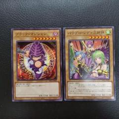 2025年最新】遊戯王パワプロ・レディ三姉妹の人気アイテム