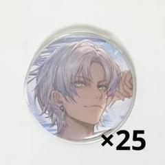 イブラヒム 誕生日グッズ 缶バッジ