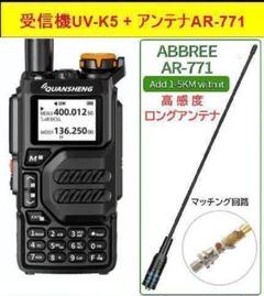 2025年最新】広帯域 uv-k5の人気アイテム - メルカリ
