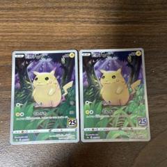 ポケモンカード ピカチュウ 25th 001／028 2枚 メルカリ最安値↓↓↓