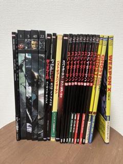アメコミ 翻訳版 21冊セット アルティメット スパイダーマン等