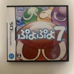 任天堂 DS ぷよぷよ７ ソフト
