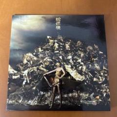 女王蜂 蛇姫様　初回限定版　紙ジャケット