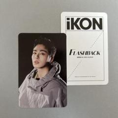 iKON ジュネ　クリアトレカ・ステッカー iKON - iKON ジュネ トレカ&トレカケース&ステッカーセットの