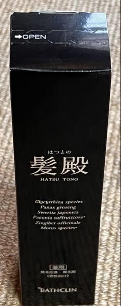 専*用様 BATHCLIN 髪殿 HATSU TONG 120ml つけかえ用 薬用 発毛促進・育毛剤 『髪殿(はつとの) つけかえ用』 120mL