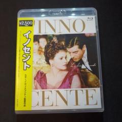 イノセント('75伊)