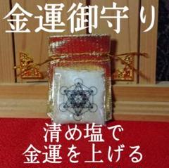 2024年最新】造化三神の人気アイテム - メルカリ