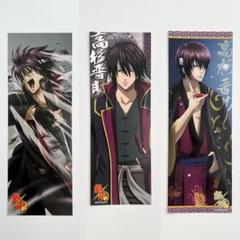 銀魂　ポスター　銀時　高杉　非売品　限定　202503131805 銀魂 鬼兵隊 メンバー 銀魂 ポスター 高杉 鬼兵隊 202503181203