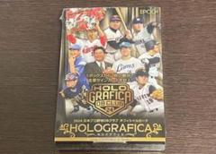 EPOCH 2021 OBクラブオフィシャルカード　新品未開封ミニBOX EPOCH2021日本プロ野球OBクラブオフィシャルカードHOLOGRAFICA