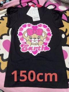 新品未使用♡アースマジックTシャツ 150