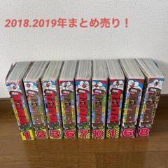 2025年最新】コロコロコミック まとめ売りの人気アイテム - メルカリ