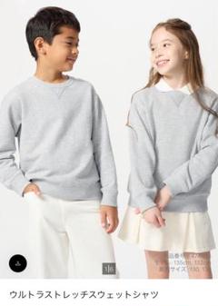 ウルトラストレッチウェットシャツ 160 ユニクロ　UNIQLO トレーナー