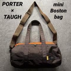 【希少】PORTER × TAUGH mini Boston bagドラムバッグ 希少】PORTER × TAUGH mini Boston bagドラムバッグ - メルカリ