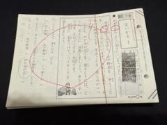 くもん　公文　プリント　国語　B2 KUMON - ⑬【未使用あり】☆くもん 公文 国語プリント BⅡ 165枚