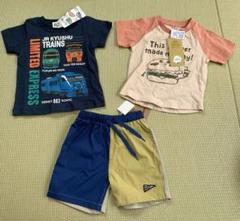 《新品》セイントキッズ 半袖 トップス 半ズボン ボトムス 90㎝ ３点セット